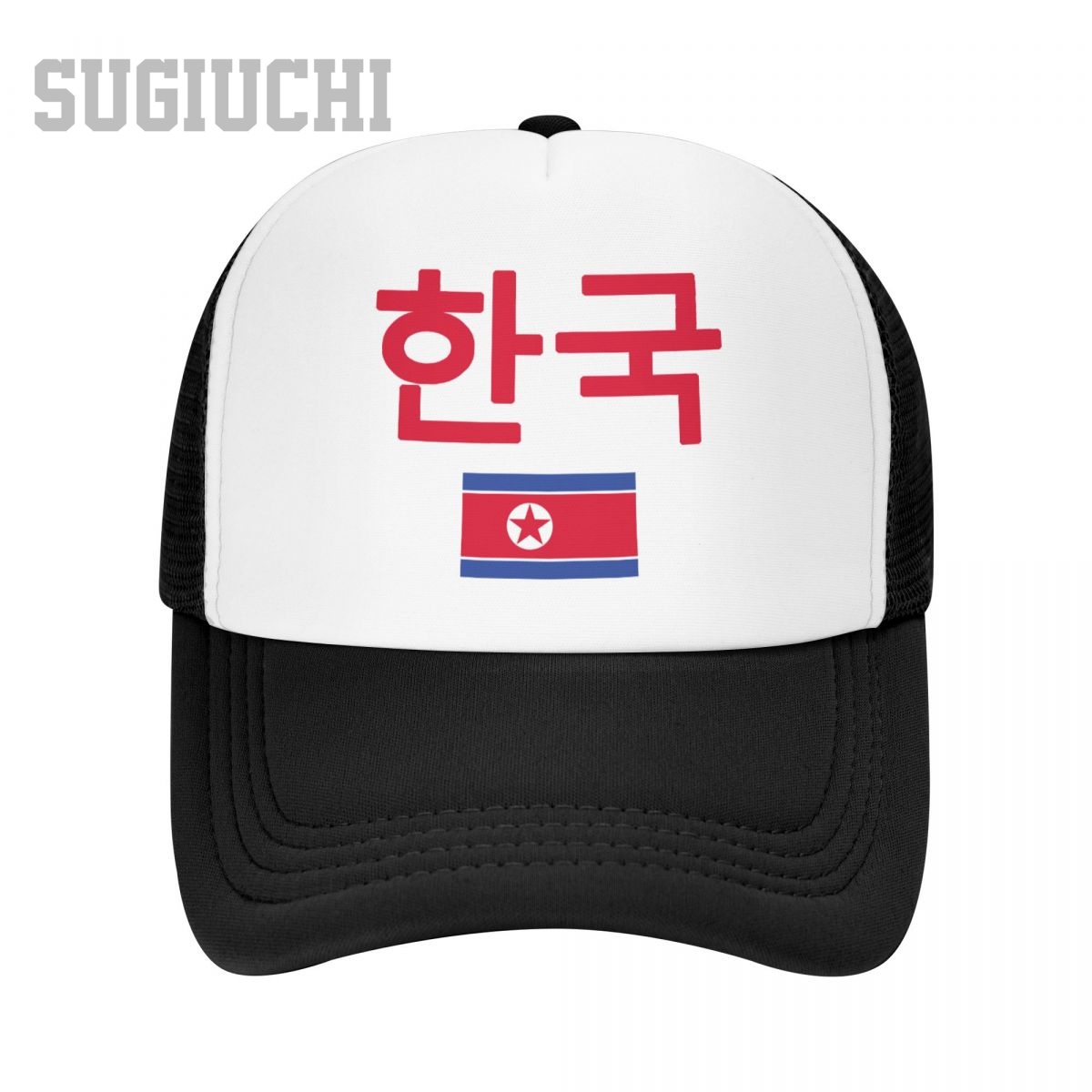 Trucker Cap Mesh - Unisex-Mesh-Mütze mit Nord-Korea-Flagge und Schriftart, Trucker-Mütze